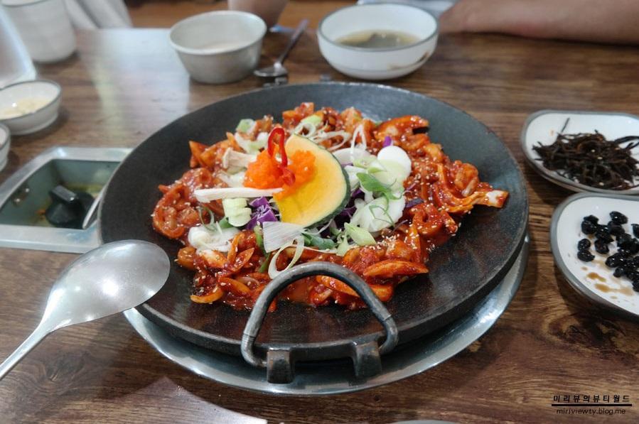 rodem garden image 3