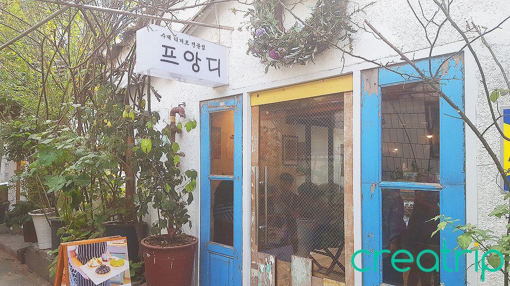 Франде image 4