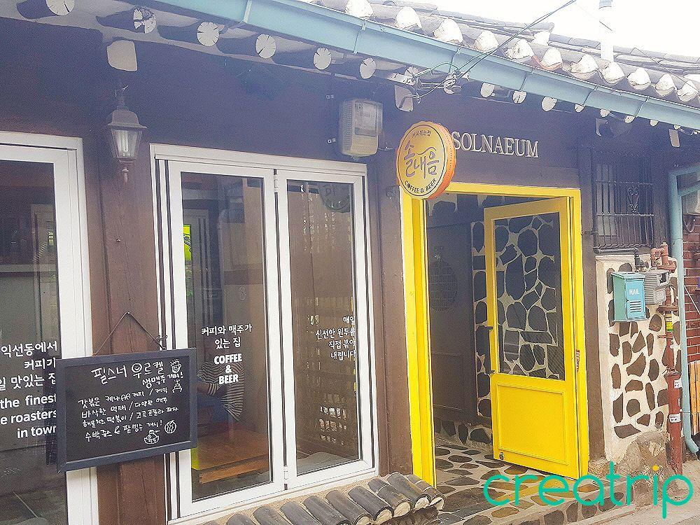 ソルレウム（SOLNAEUM） image 2