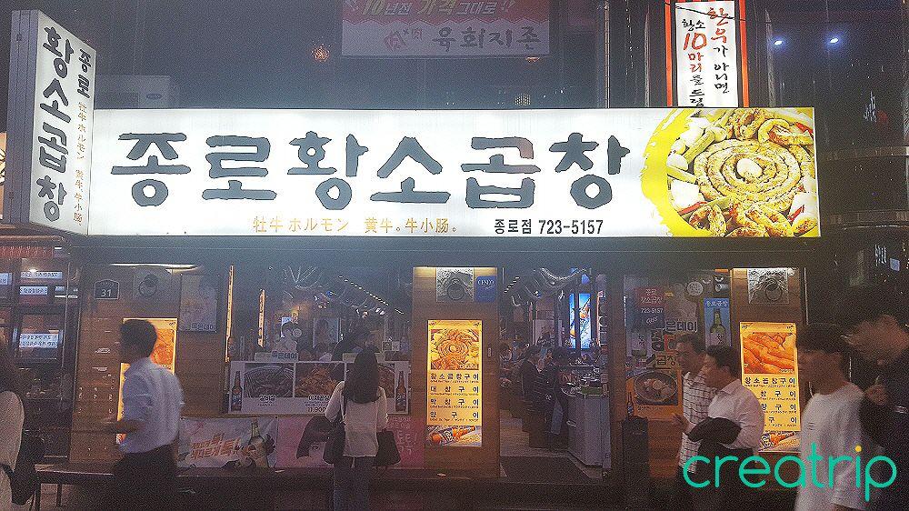 Жонгро үхэр гобчан image 7