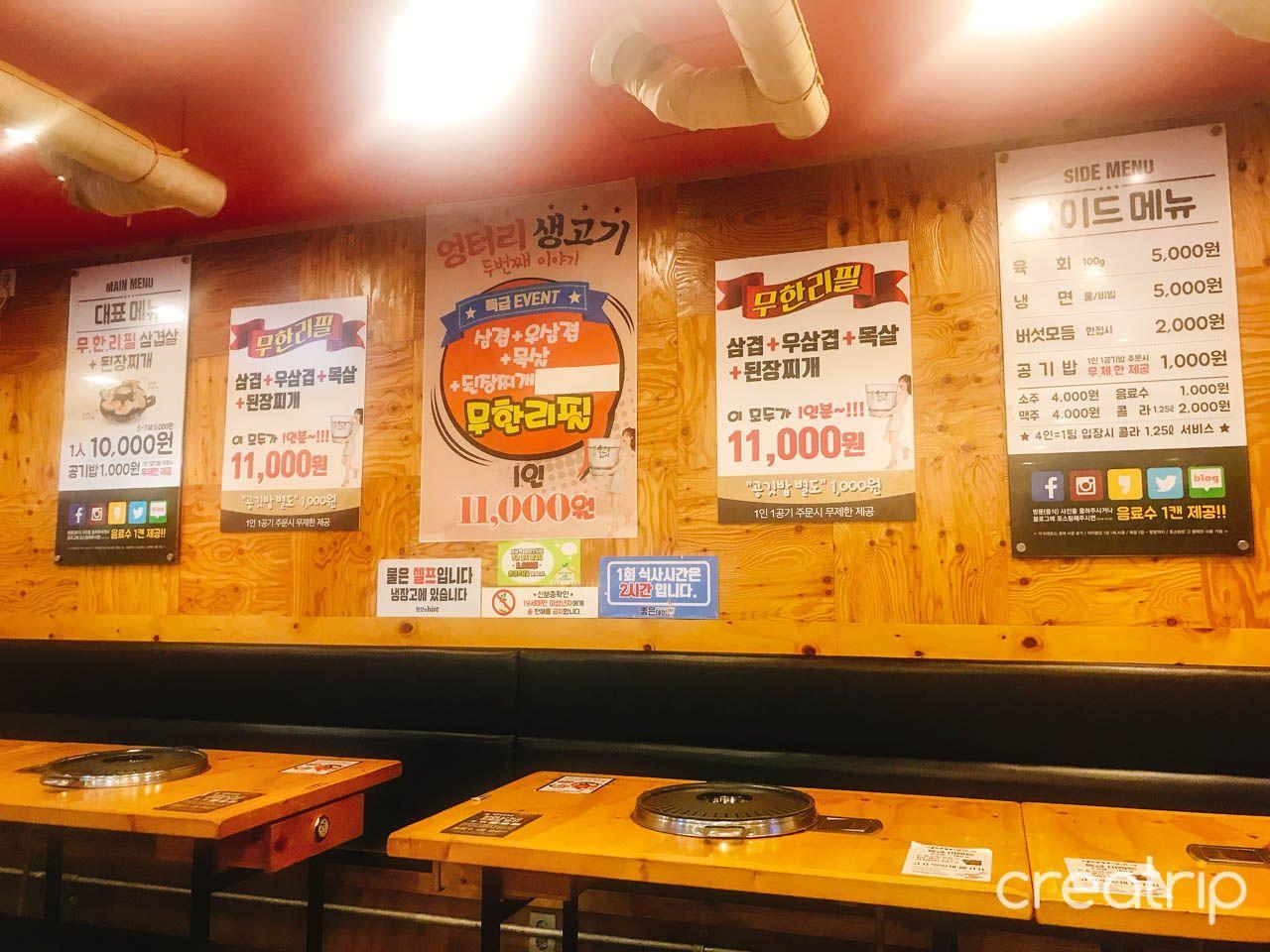 Ungteori Saenggogi Yongdu image 4