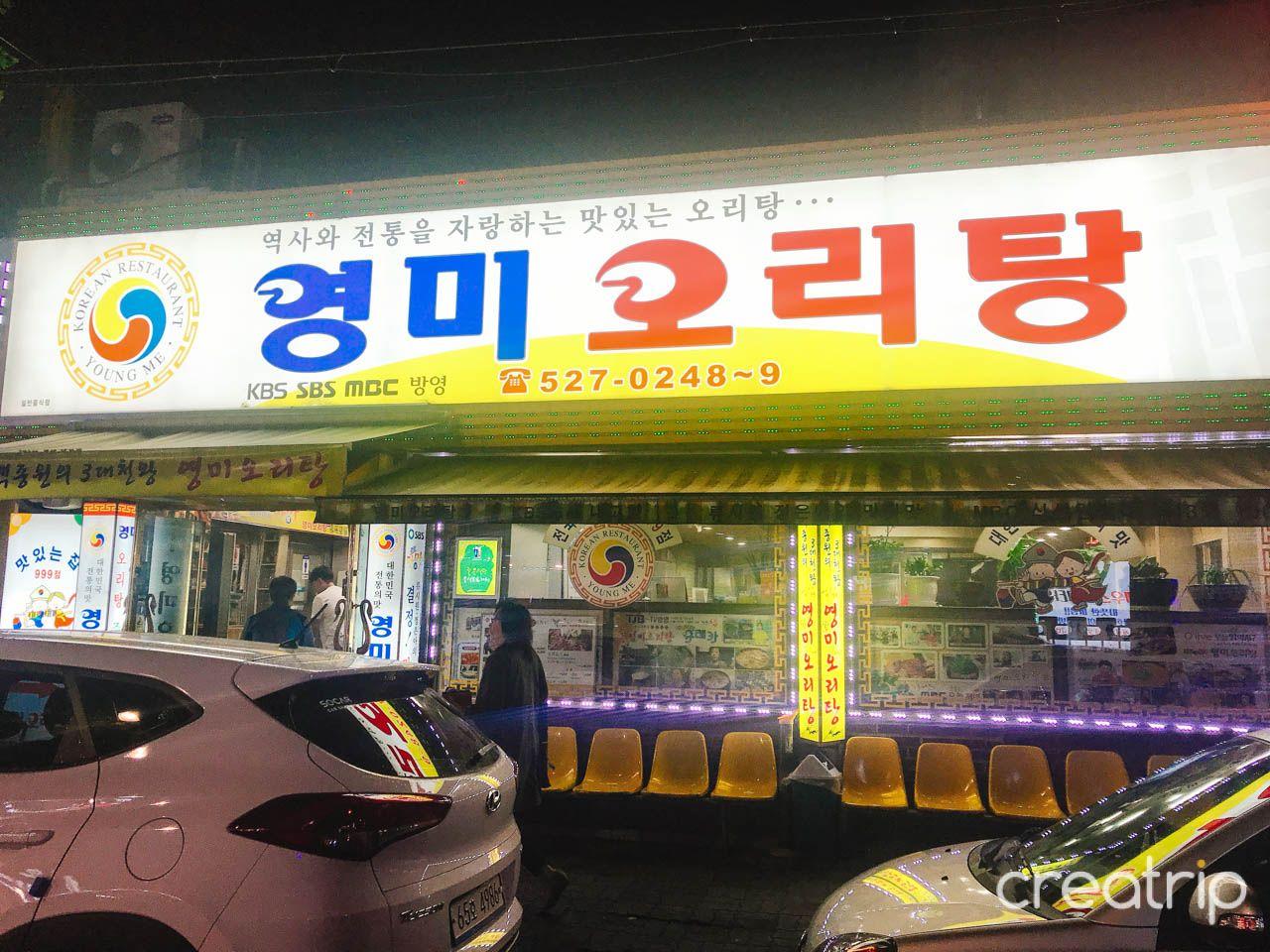 Sopa de pato de Youngmi image 8