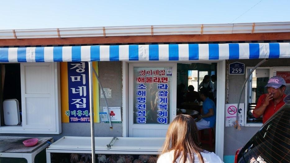 Kyungmee's house image 5