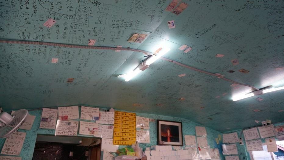 Kyungmee's house image 6