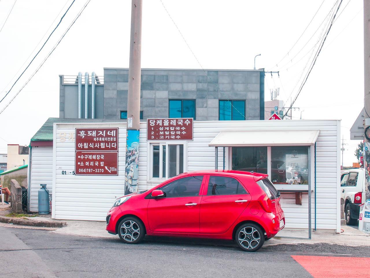 Данке оле лапша 4