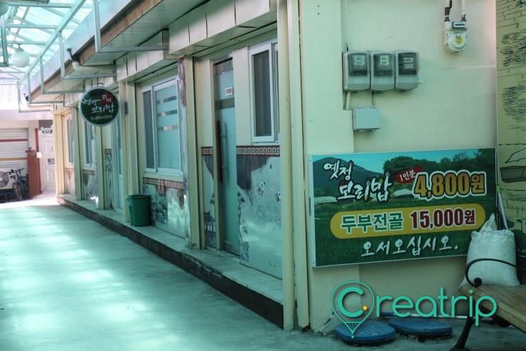 A boiled barley buffet 4