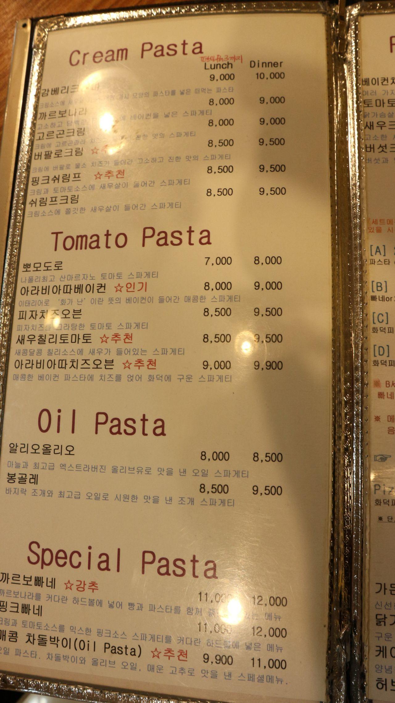 Green Pasta image 10