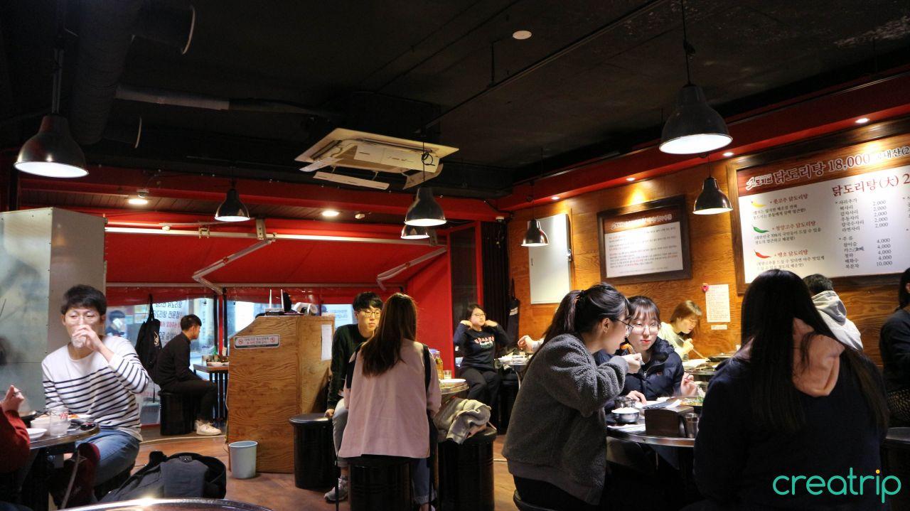 Doriyeon Spicy stewed chicken soup image 4