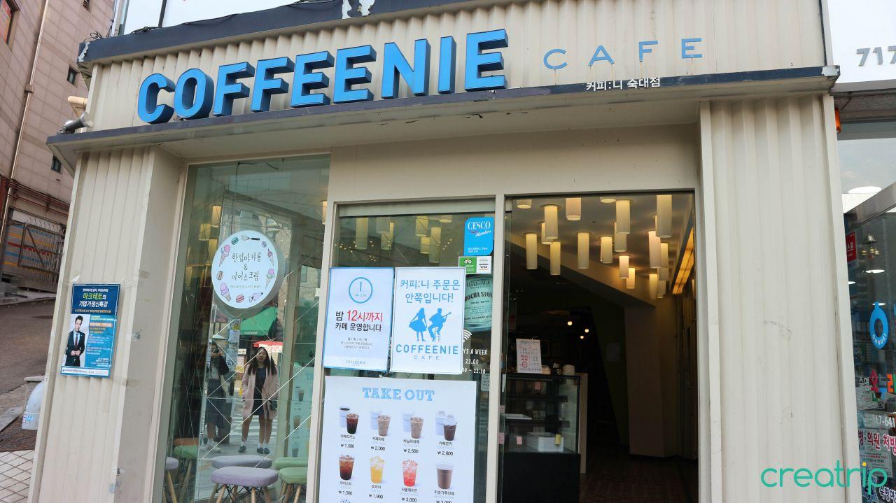COFFEENIE image 1