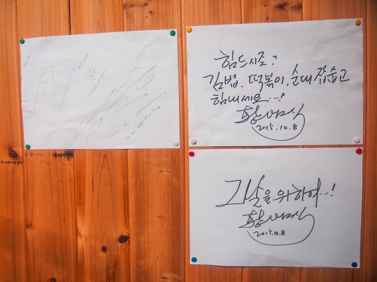 5yil jang ddukbbok ki 4