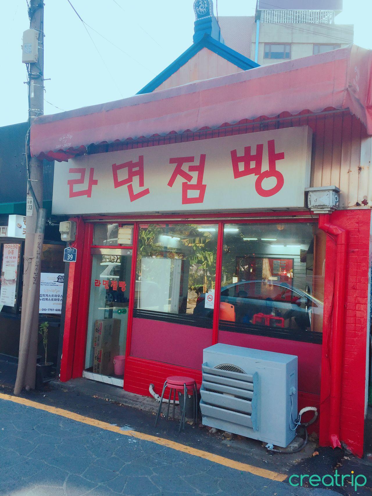 Джамбанг с лапшой быстрого приготовления image 5