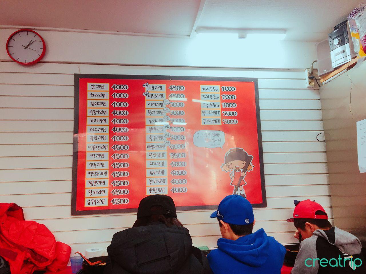 Джамбанг с лапшой быстрого приготовления image 4