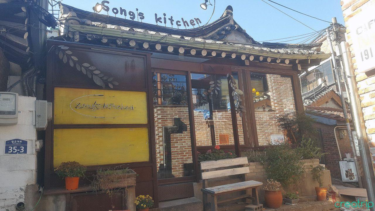 Дууны гал тогоо image 8