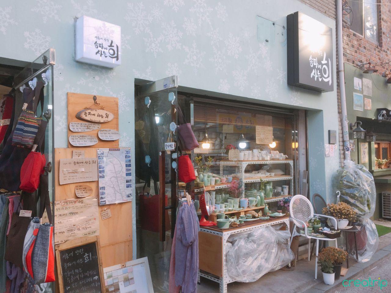 Vivre dans la maison de Songpa image 2