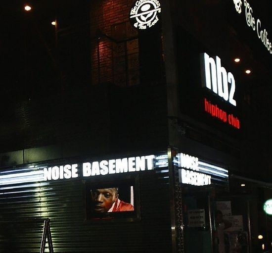 Club NB1 NB2 image 3