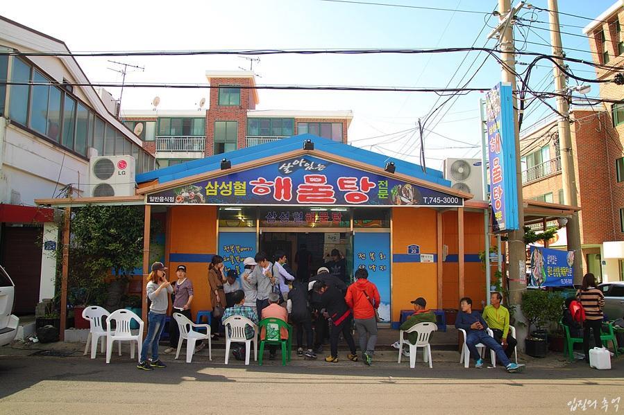 тарелка с морепродуктами Samsung Hyul image 5