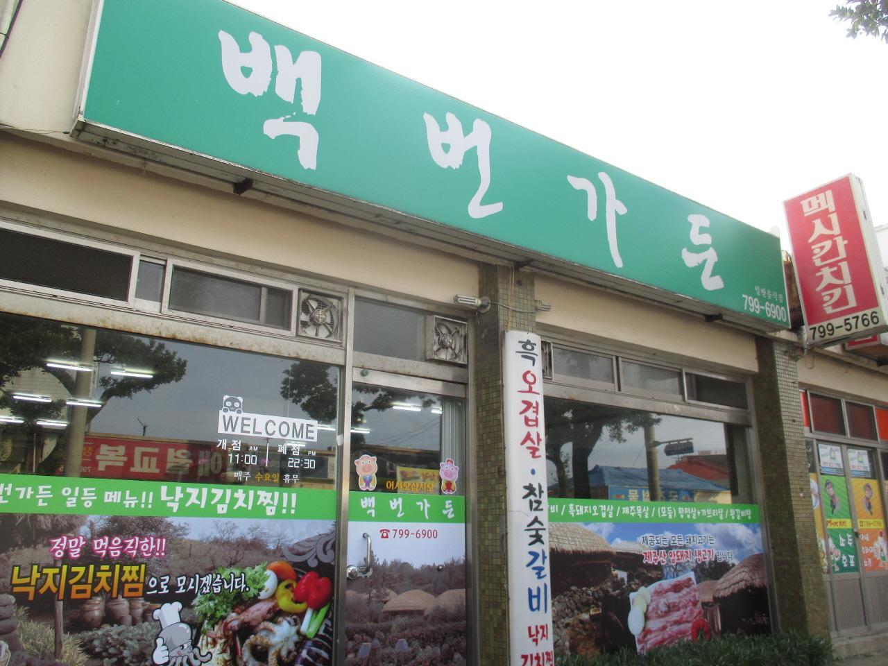 100times garden image 7