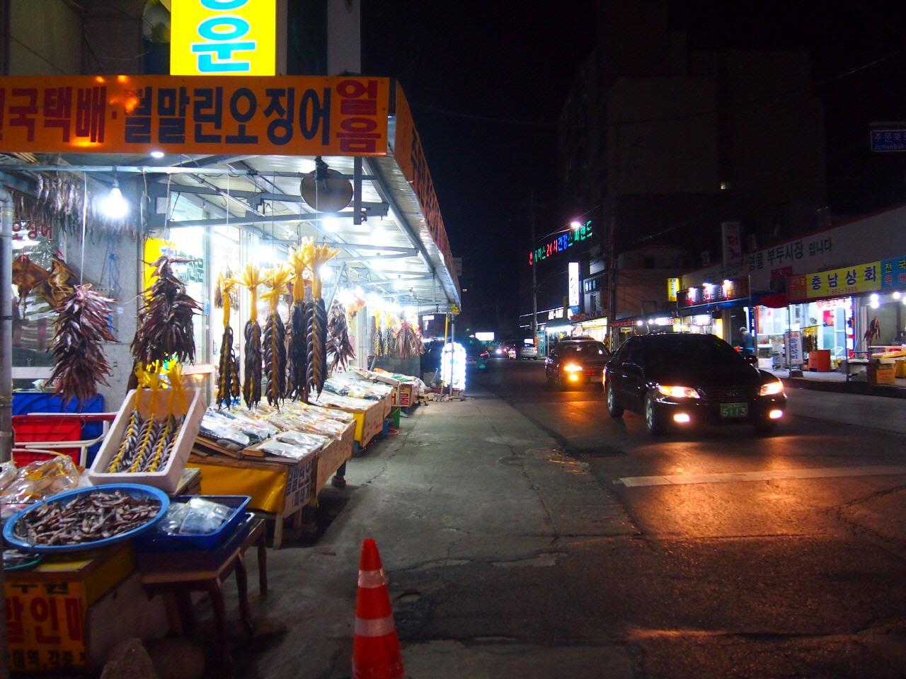 Joomoonjin Fischmarkt image 2