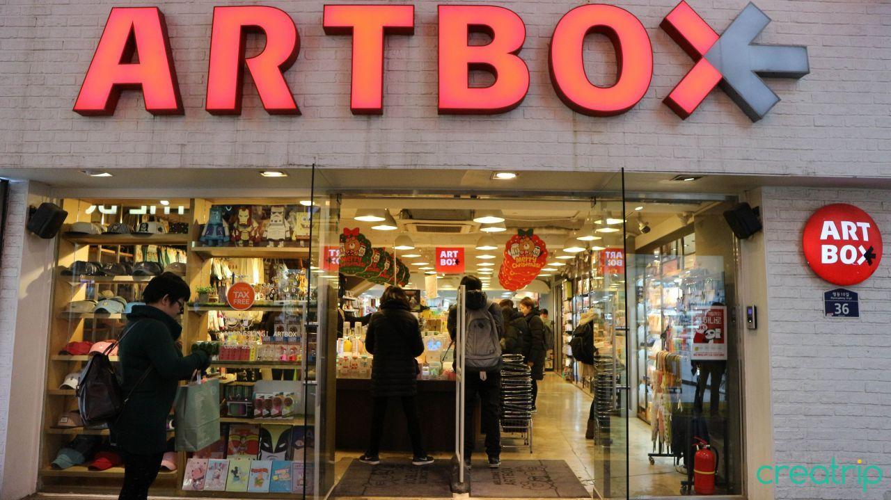 ARTBOX  Shinchon store image 1