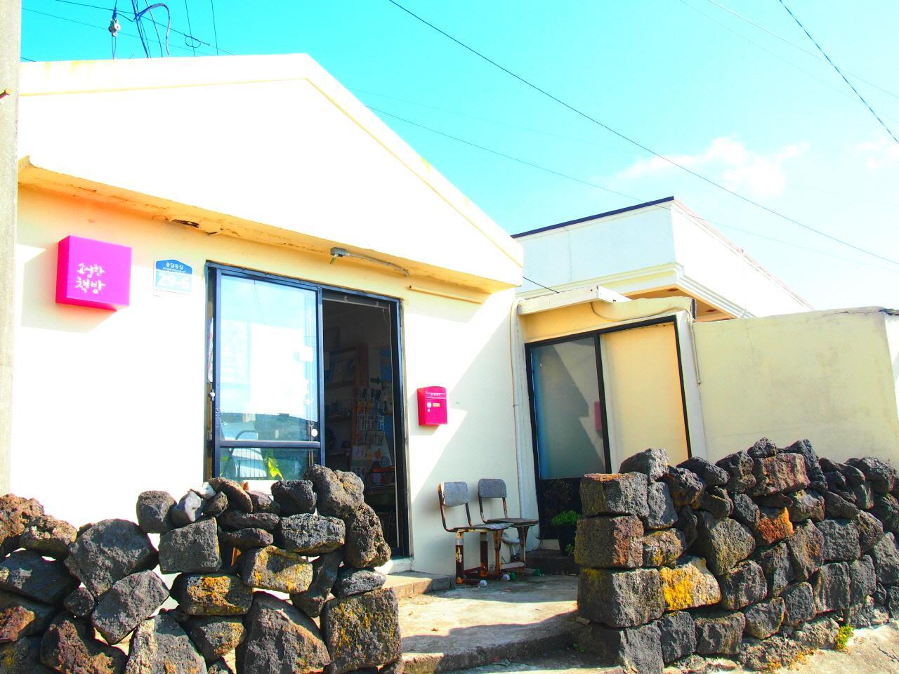 una timida libreria 1