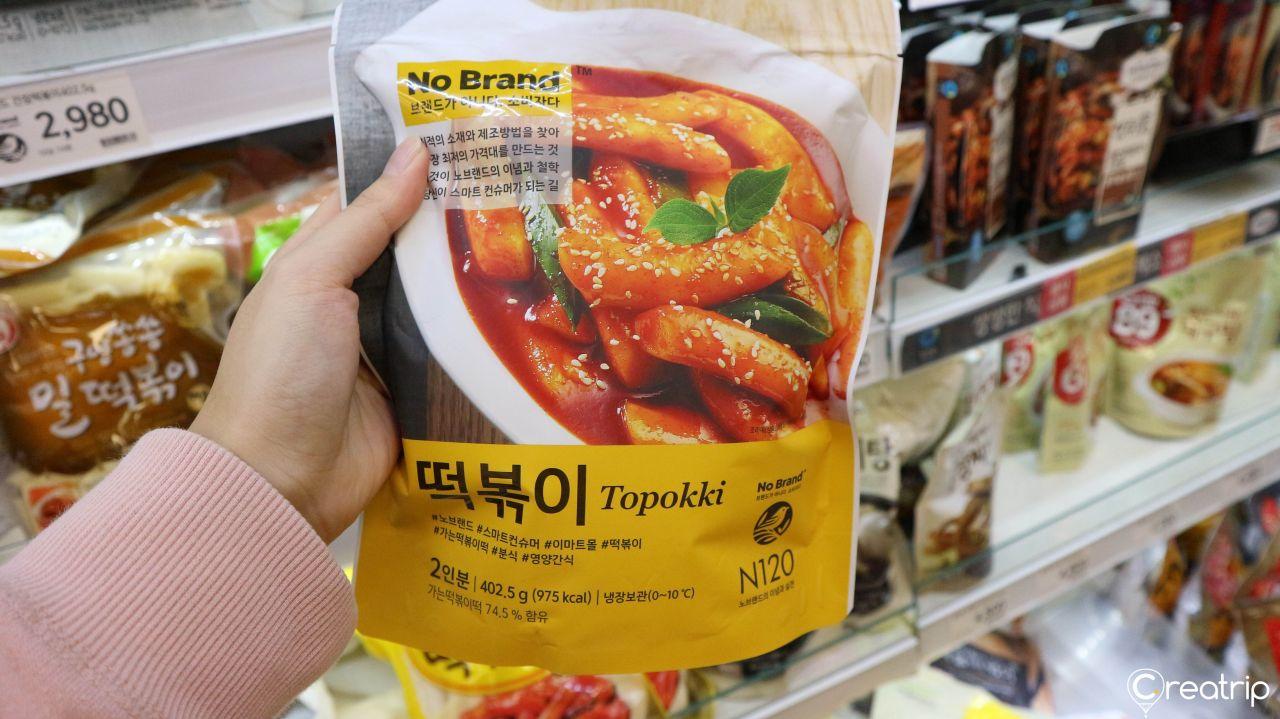 E-Mart永 Yeongdeng-po дэлгүүр image 8