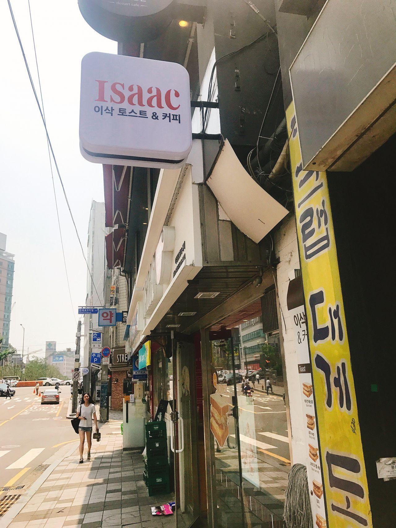 Isaac Toast Kyunghee Universitätsladen 5