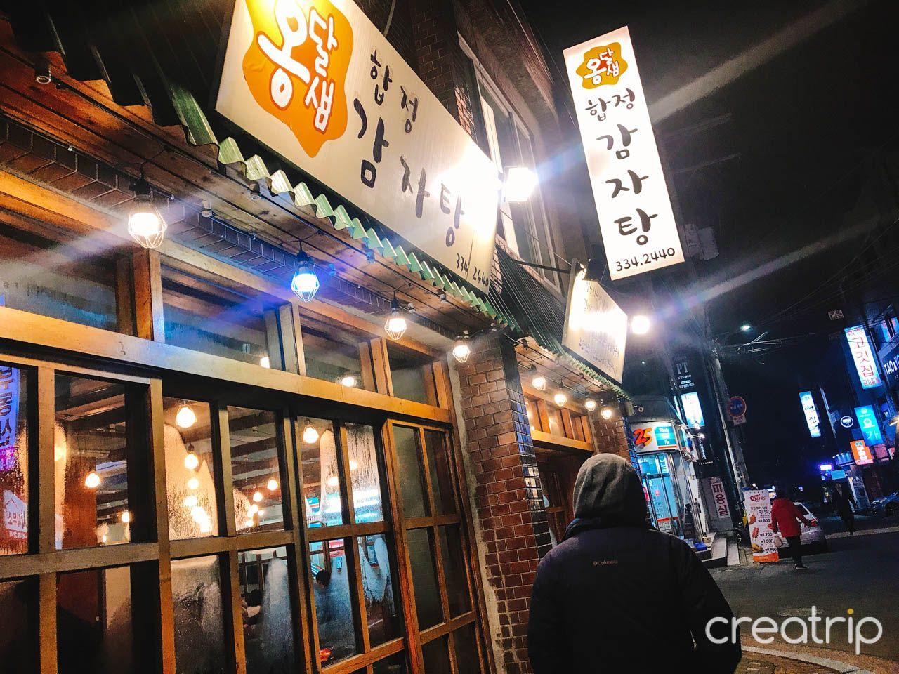 Soupe de pommes de terre Ongdalsam hapjung image 6