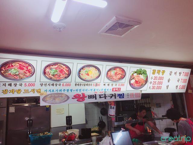 Tienda de shinchon de sopa de resaca chungjindong image 6