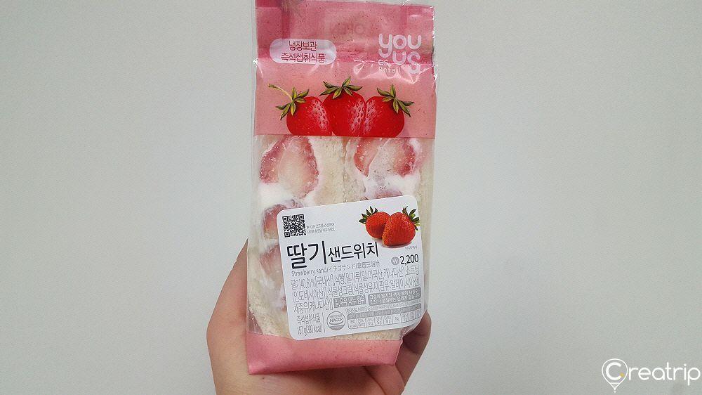 GS25 Gangnam main store image 5