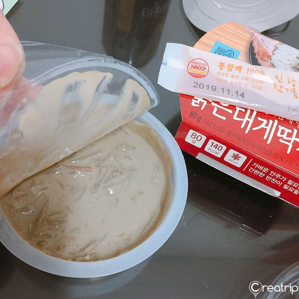 Magasin de la gare GS25 Yeongdengpo 5