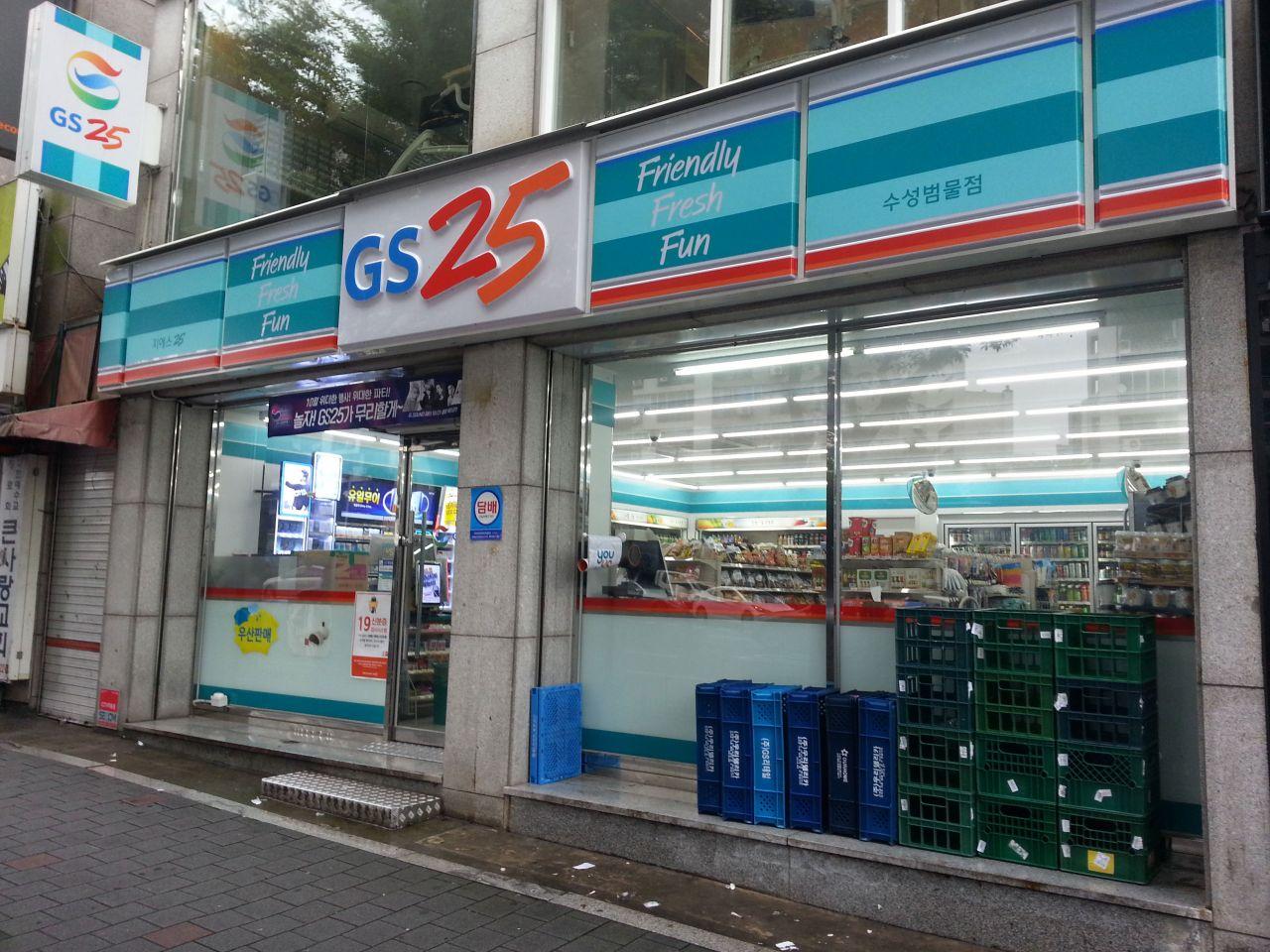 Negozio della stazione GS25 Yeouido 1