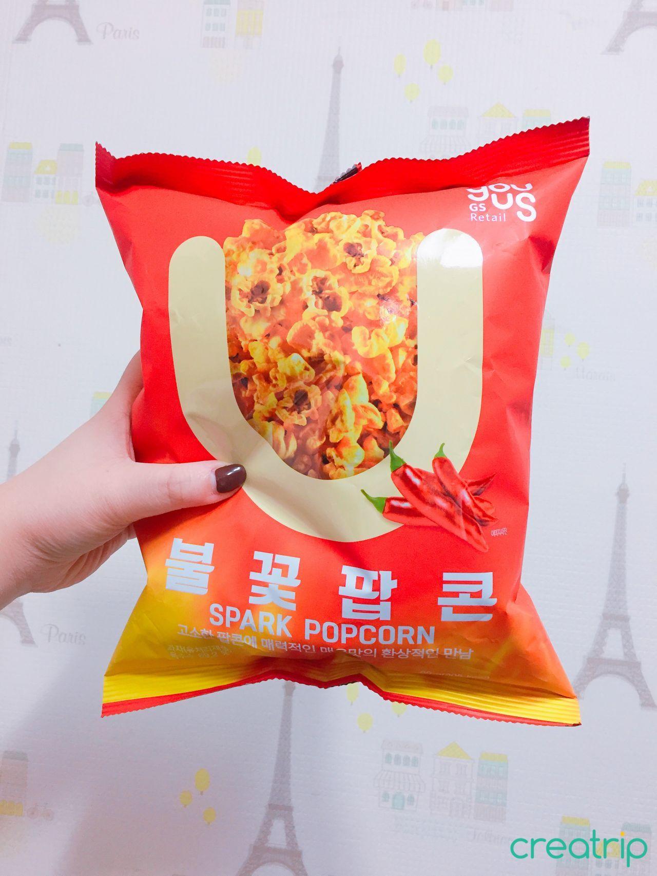 Magasin GS25 de la place Busan image 2