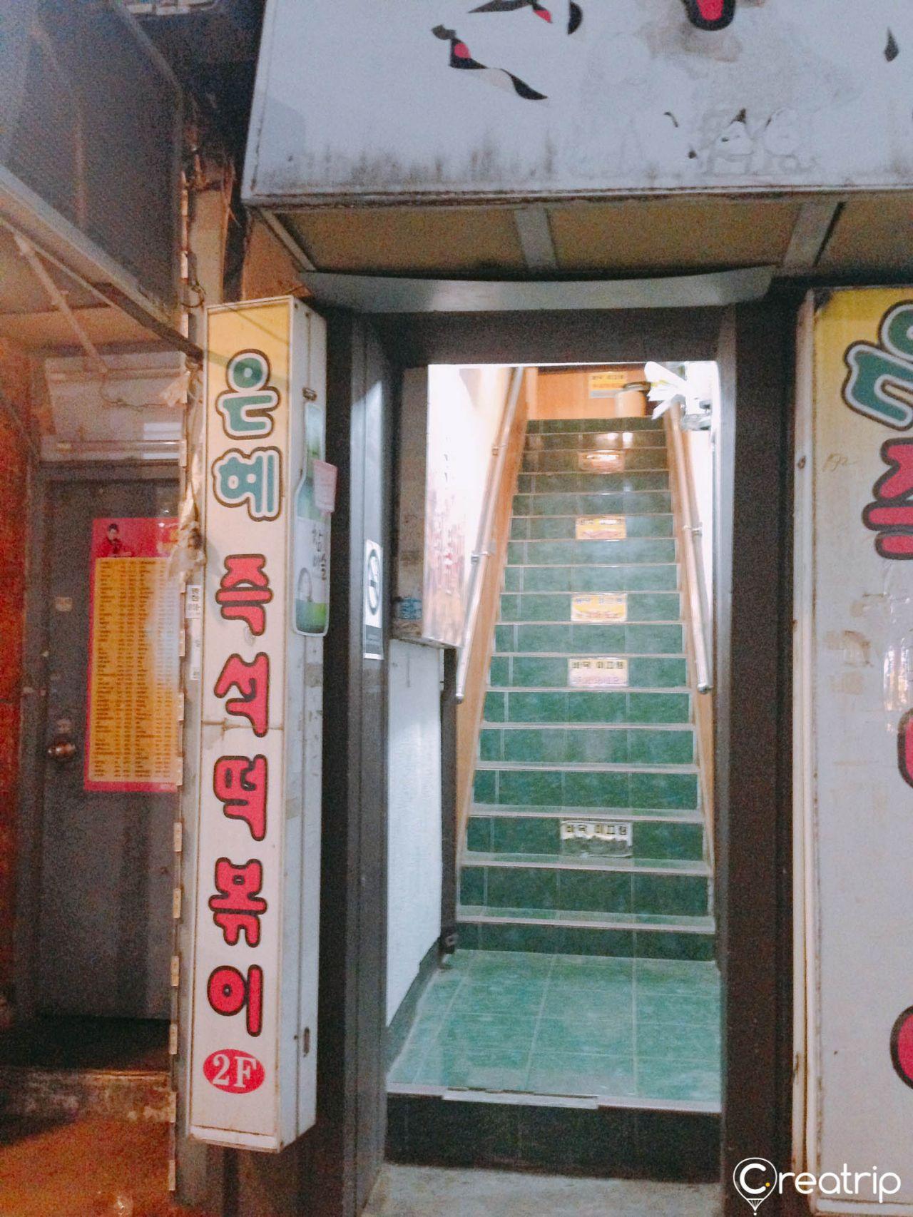 Ынхе Ддукбокки image 10