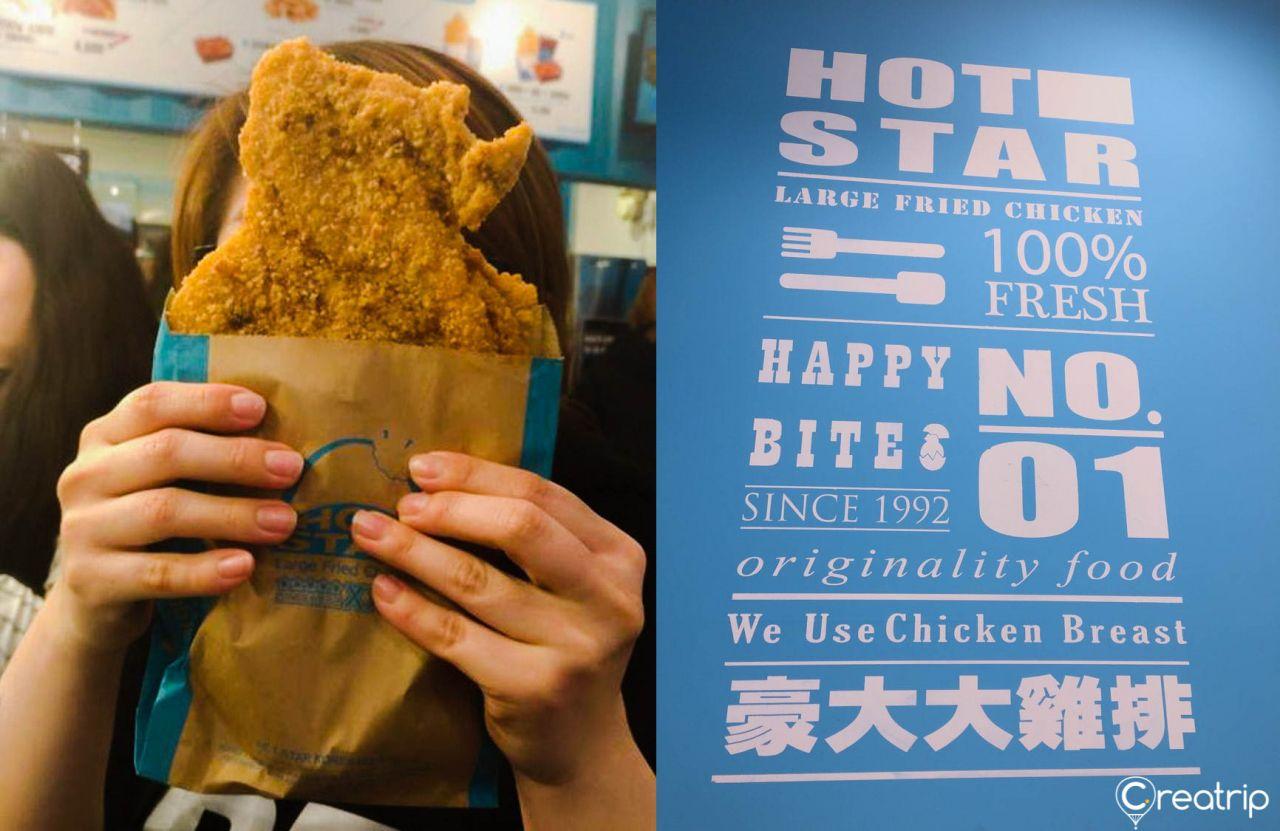 Hotstar jipai Gangnam дэлгүүр image 1