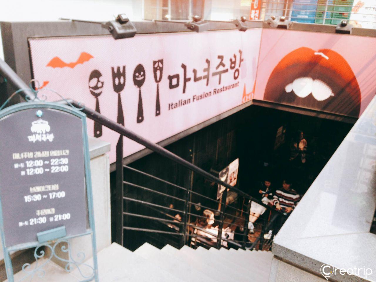 ведьминская кухня магазин в гангнаме image 9