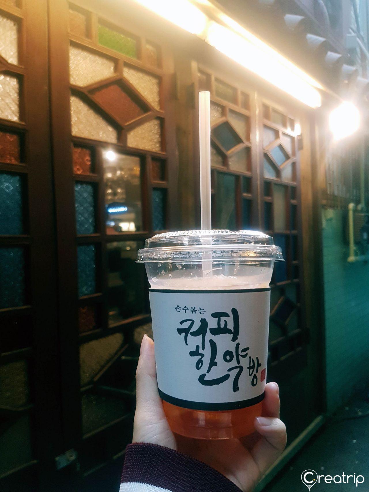 a coffee and herbal medicine shop image 5