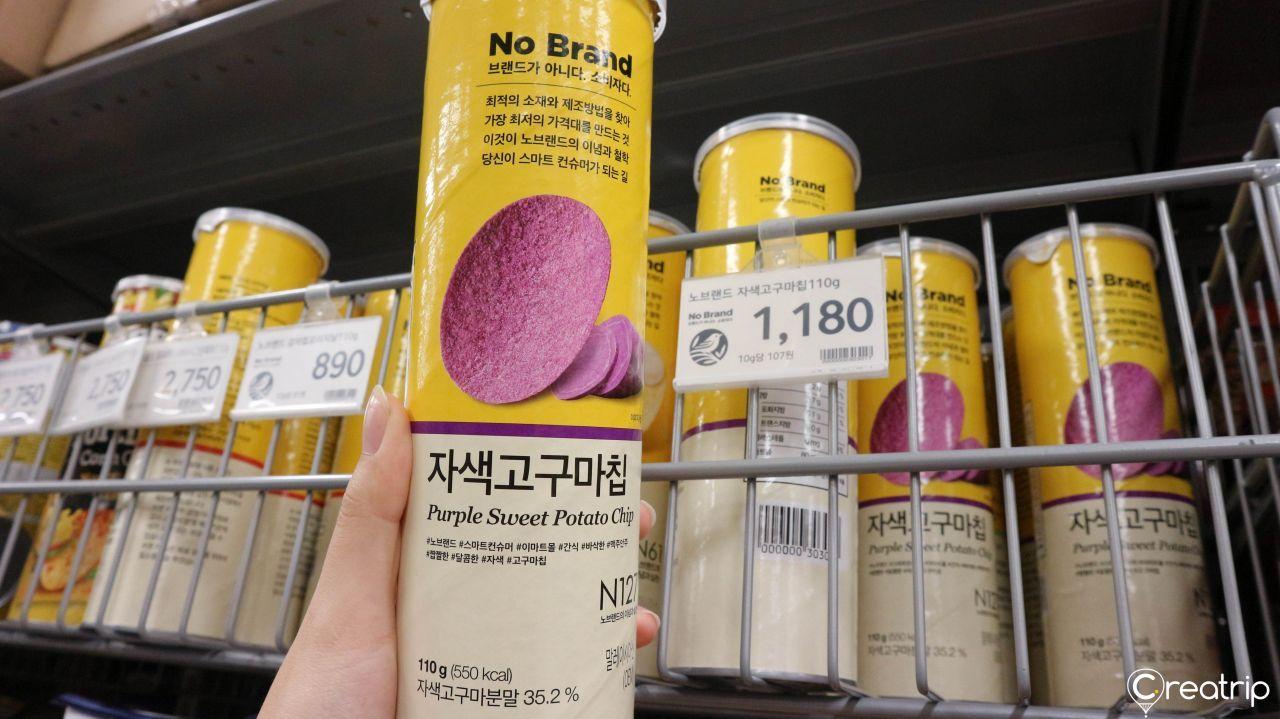 Emart Yongsan store image 4