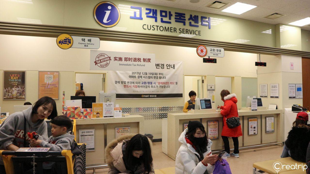 Emart Mapo store image 7