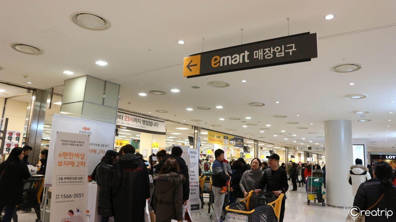 Emart Jayang store image 2