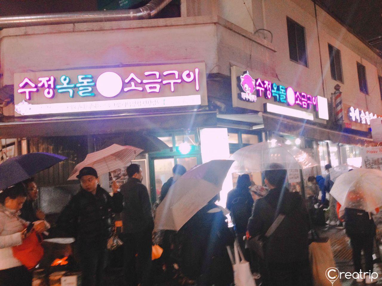 Корейский шашлык «Копилка» image 3