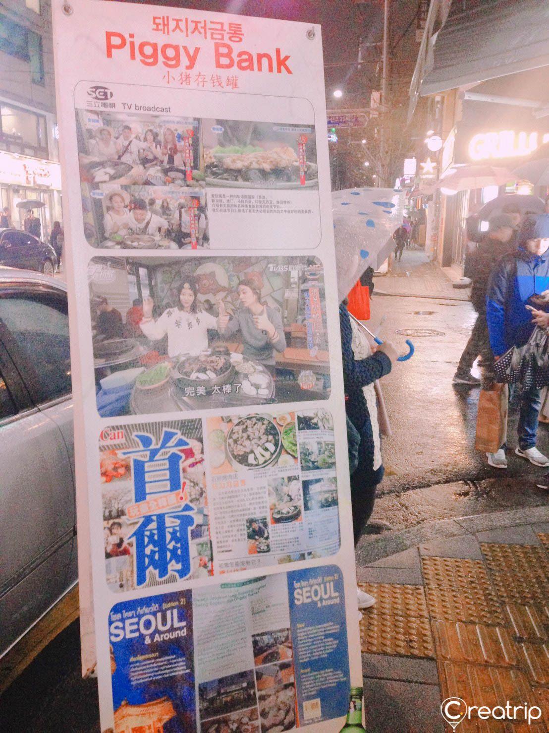 Корейский шашлык «Копилка» image 5