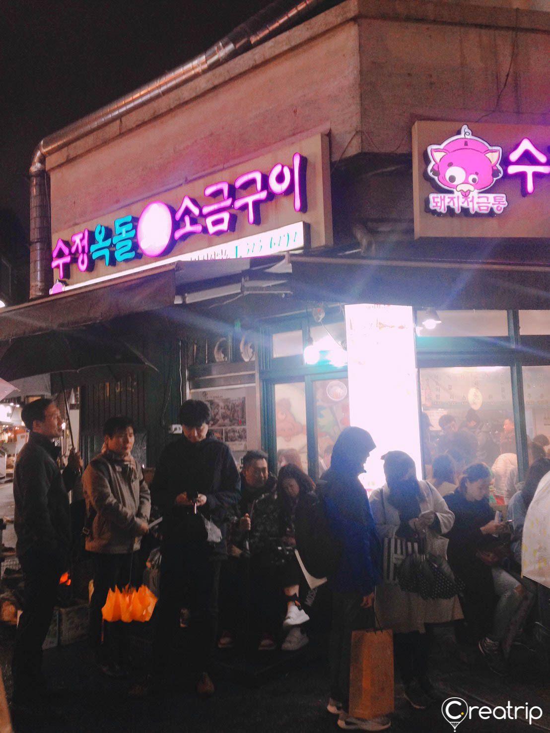 Корейский шашлык «Копилка» image 4