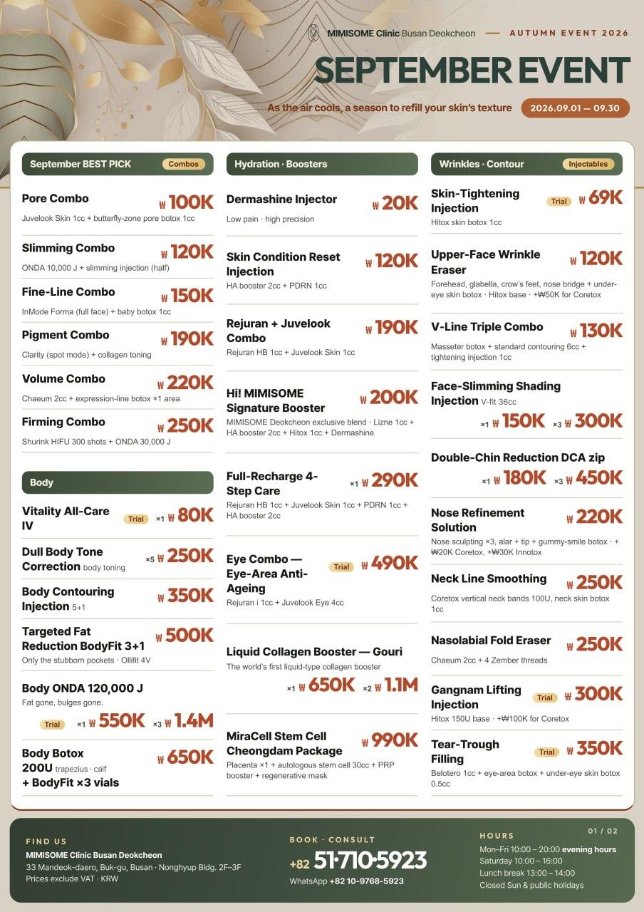 MIMISOME CLINIC Busan Deokcheon Branch, English detailed product guide 2