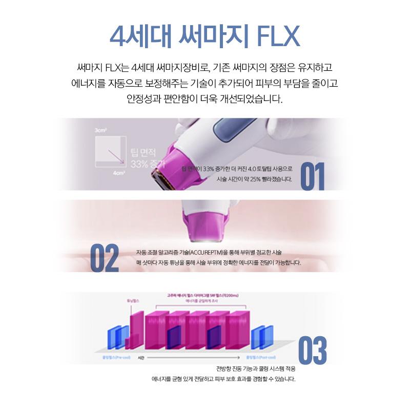 鳳凰電波/美版電波600發+皮膚肉毒4cc