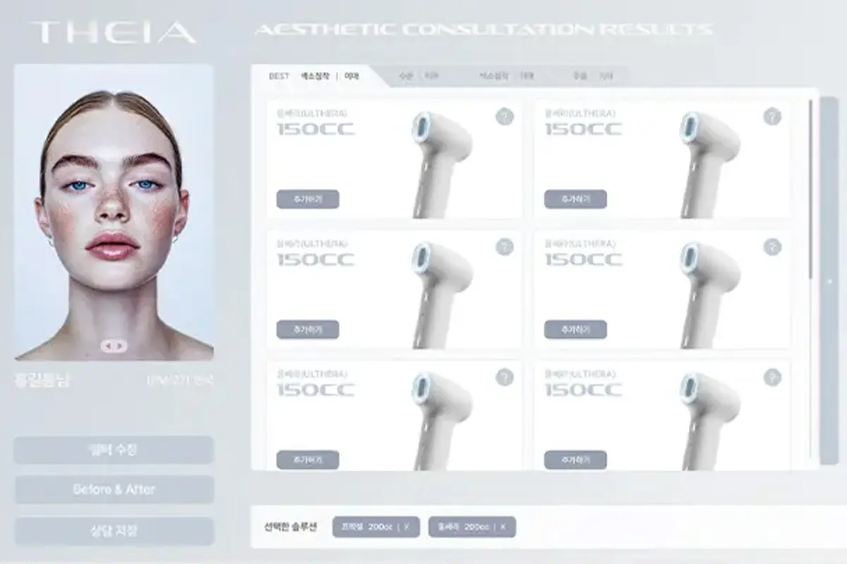 TheiA Clinic aesthetic consultation results showing recommended treatment options.
