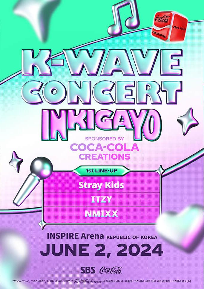 2024 K-WAVE CONCERT K-WAVE人氣歌謠 韓國演唱會 拼盤演唱會 演唱會門票 可口可樂演唱會 可口可樂kwave演唱會 straykids itzy nmixx 價錢 門票 預約 購買 演唱會門票