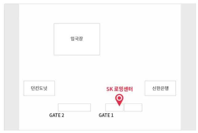 韓國旅行 韓國WIFI 韓國WIFI蛋 租WIFI蛋 SKT