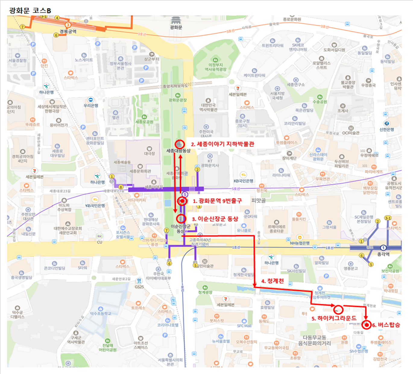 SEO友好的光化門觀光路線地圖，標註主要觀光點與路線，SEO優化目的。