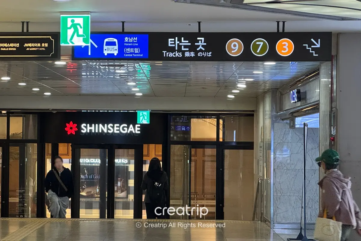 韓國 清州機場 2026