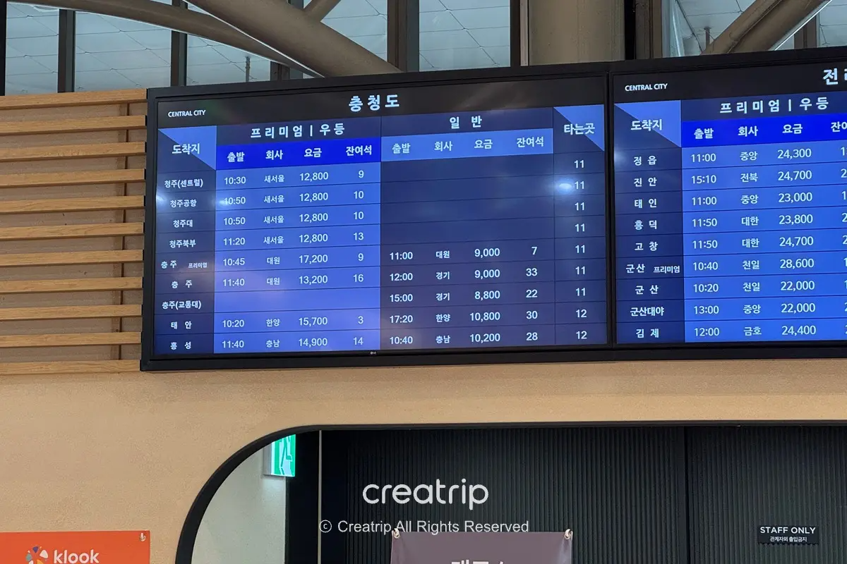 韓國 清州機場 2026